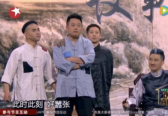 宋晓峰潜入黑道,欺负郭德纲!