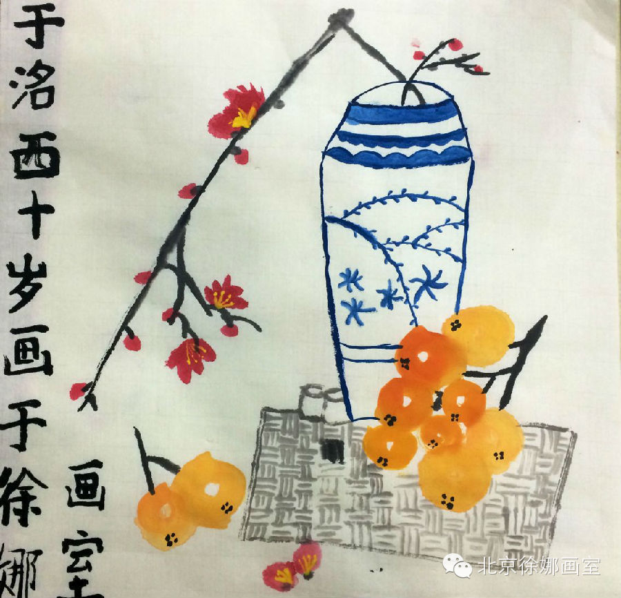 【徐娜画室】9岁小学生国画作品!