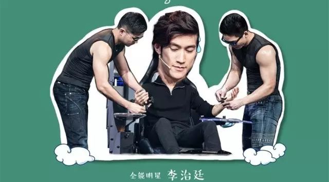 陈汉典李治廷来了?陈熙明孙雪宁即将登场《不服来战》