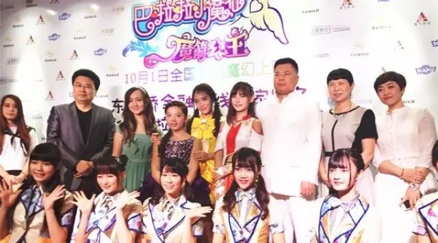 《巴啦啦小魔仙3》沪上喜迎“八周岁 SNH48小魔仙全阵容庆首映