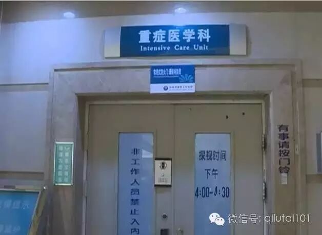 【紧急追踪】二胎产妇大出血,昏迷13天,全城献血!医生:怀疑是羊水栓塞!急需O型血-怀孕期