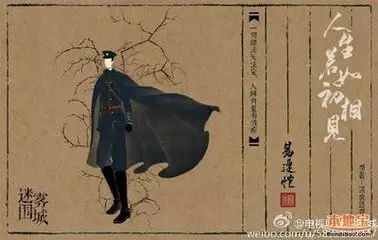 《迷雾围城》开拍,韩东君man帅演绎易连凯