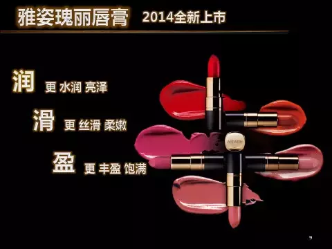 2014年的圣诞节，娜美化妆品瑰丽唇膏惊艳来袭！ - 娜美化妆品 - 娜美化妆品