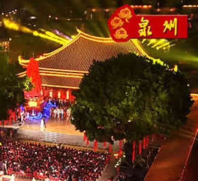 沙宝亮吉克隽逸泉州分会场上猴年春晚增年味