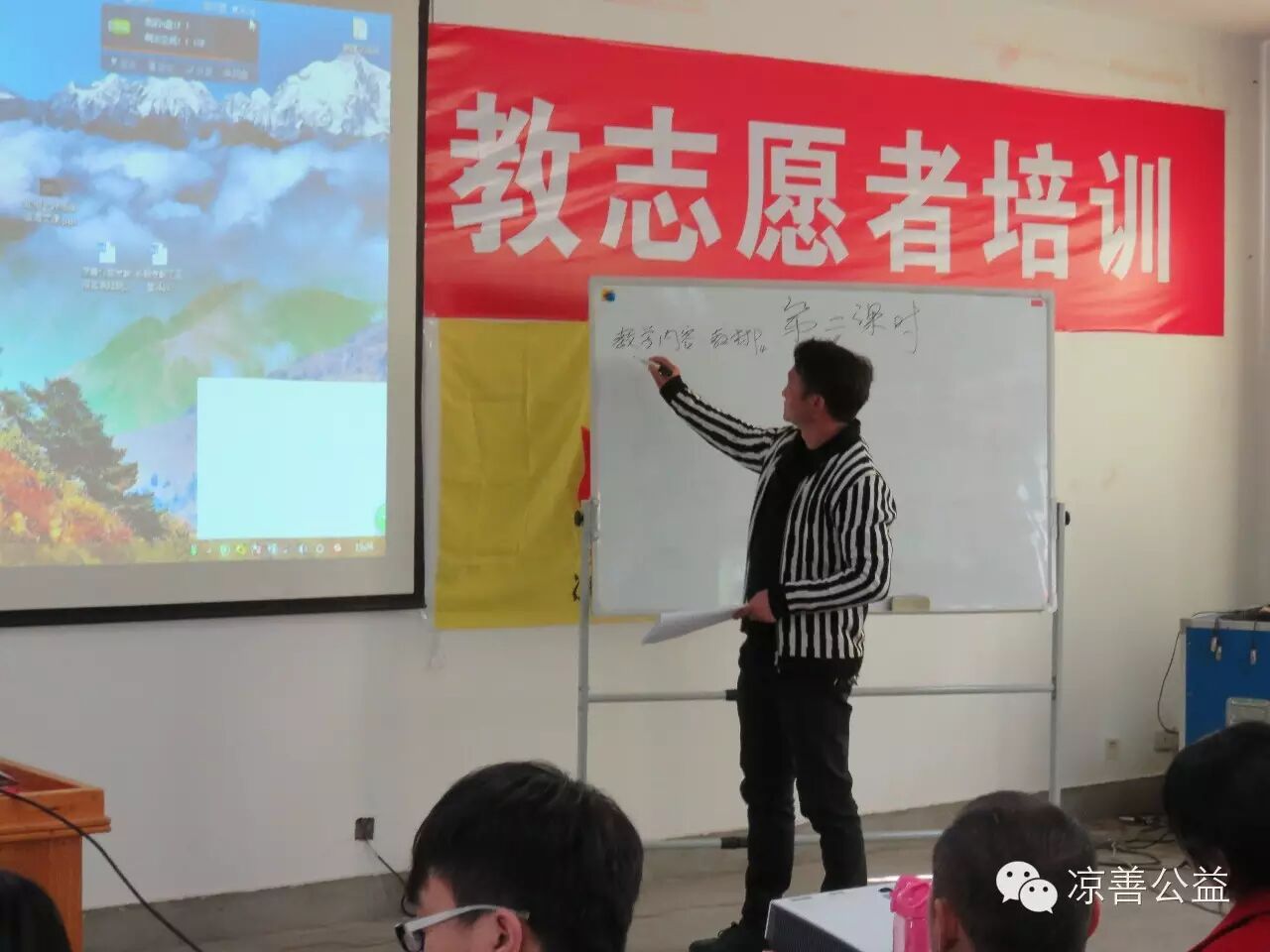 IMG_2248_看图王_看图王