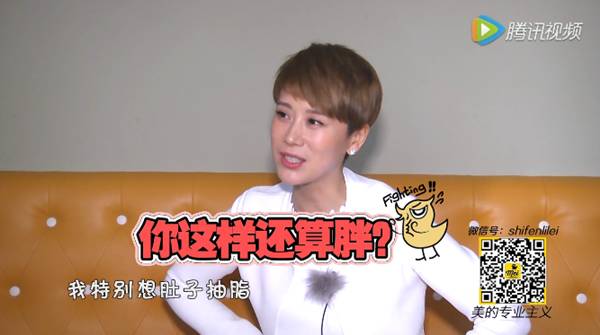 女强教室丨独家探班:海清要抽脂!杜淳不否定微整形!