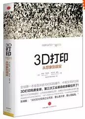 2015年十大信息科技趋势(图3)