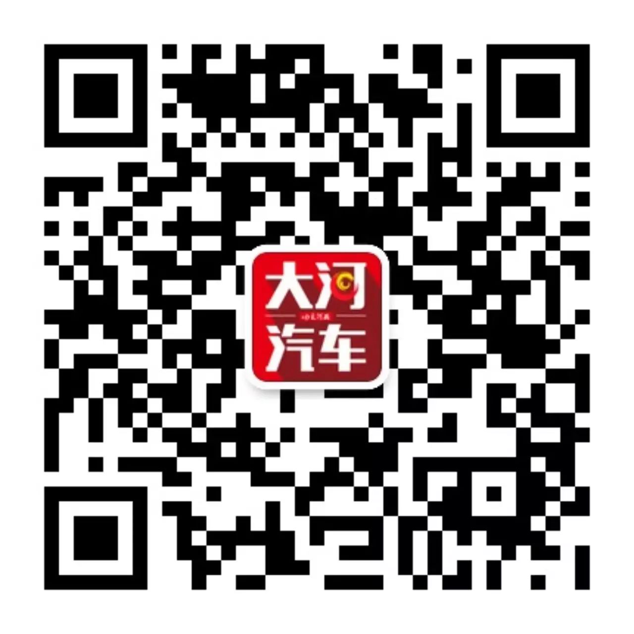 好消息,北京车展的首发新车可以看直播了! 第15张