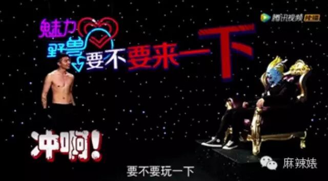 富二代小鲜肉与好声音张玮争女友 全程让人呵呵哒!