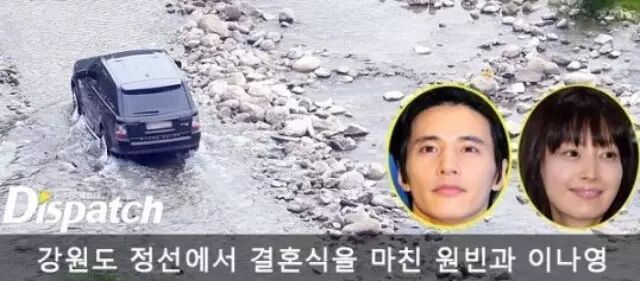 没有秘密的大韩民国:元斌&李奈映秘密结婚式全程曝光,韩国第一狗仔队再封神!