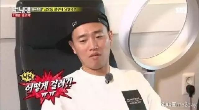 Gary:“陈柏霖,OUT!”