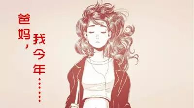 男人必须结扎?怀孕妇女必须流产?