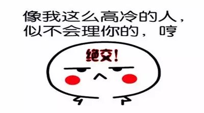 男人必须结扎?怀孕妇女必须流产?