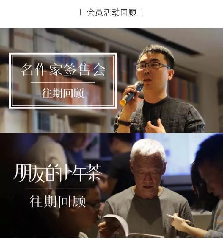 如何向一個名妓學習生活之道？ 戲劇 第9張