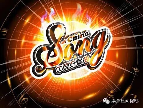 好歌曲曾昭玮《幸亏没生在古代》展俏皮 刘欢:非常接地气