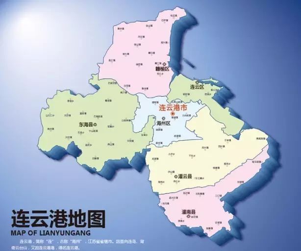 海南旅游分享分享组[有人@我 我叫连云港,这是我的使用指南