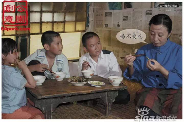 2、长身体的时候，母亲到村里的河沟捞鱼给我们补充营养，每次吃鱼，母亲总是在一旁吃鱼刺，我问母亲咋不吃鱼，母亲说了上面的话。（妈不爱吃）