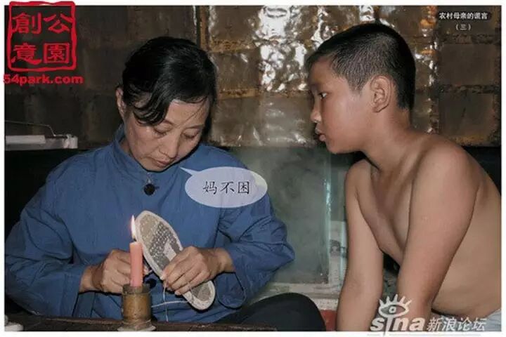 3、为了攒够我们的学费，母亲每晚都做些鞋，拿到集市上去卖点钱，贴补家用，每天晚上我起夜时，问母亲咋还不睡，母亲说了上边的那句话。（妈不困）