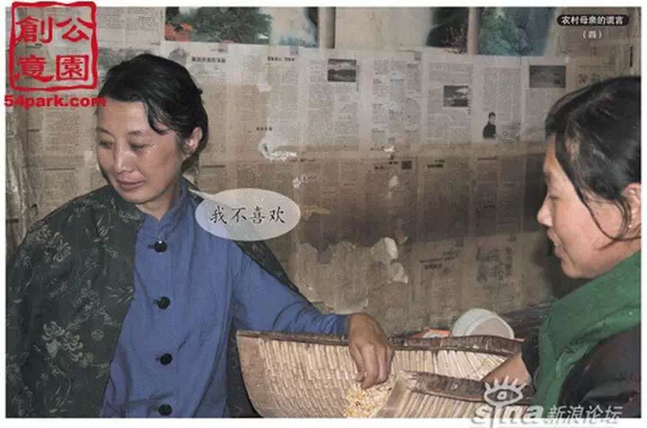 4、父亲去世了，很多人都劝母亲再找一个，母亲都婉言拒绝了，每一次母亲都说同样的话。（我不喜欢）