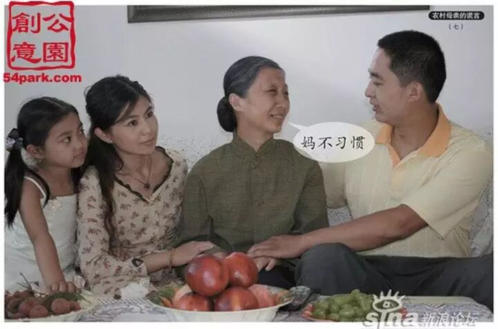 7、后来，我到国外的一个科研单位工作，待遇丰厚，我想把母亲接来享享清福，但母亲说了上面的话。（妈不习惯）