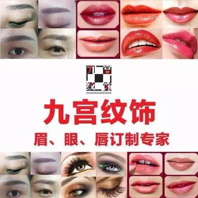 ABA亚洲九宫纹饰艺术研究会携手唐山王菲学校开展第一百...