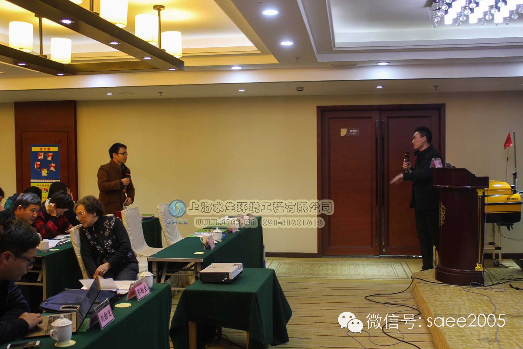 水生-----“江河湖库水污染防止与生态修复技术交流会”(图4)