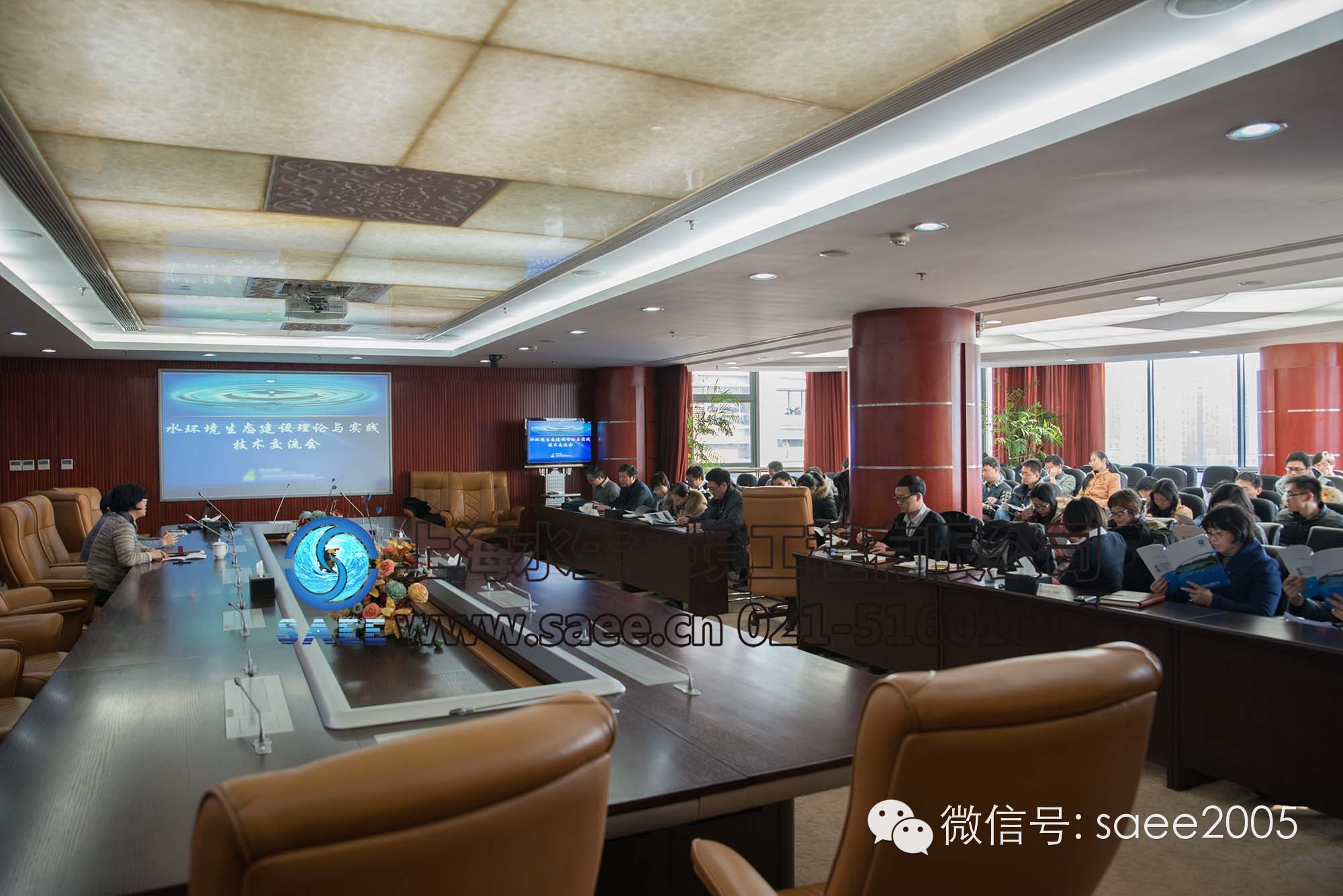 [水生交流会]-----“水环境生态建设理论与实践技术”(图2)