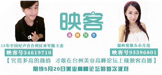 【最温岭】就是要你认识他!温岭歌手陈王杰,关键词:帅、潮、唱歌好听到会怀孕!-怀孕期