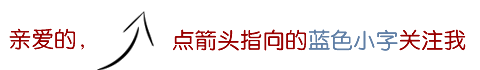 大把掉头发的原因居然是这样的？