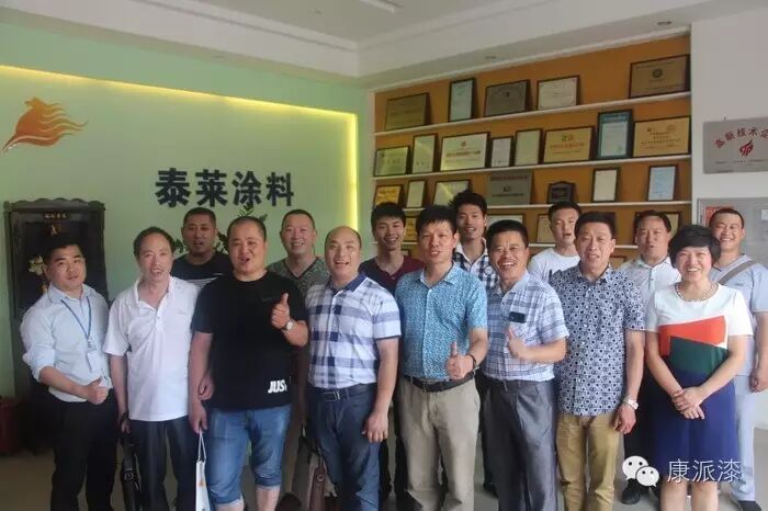  泰莱涂料经销商“工匠之星”共话工匠精神 