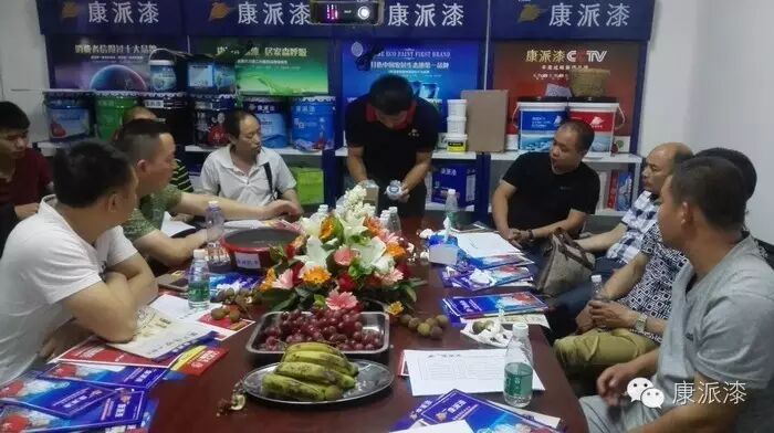  泰莱涂料经销商“工匠之星”共话工匠精神 