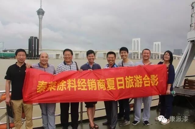 向工匠致敬 泰莱涂料明星经销商共享夏日之旅