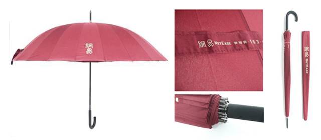 网易独家定制雨伞