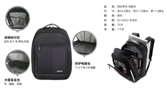 网易独家定制双肩包