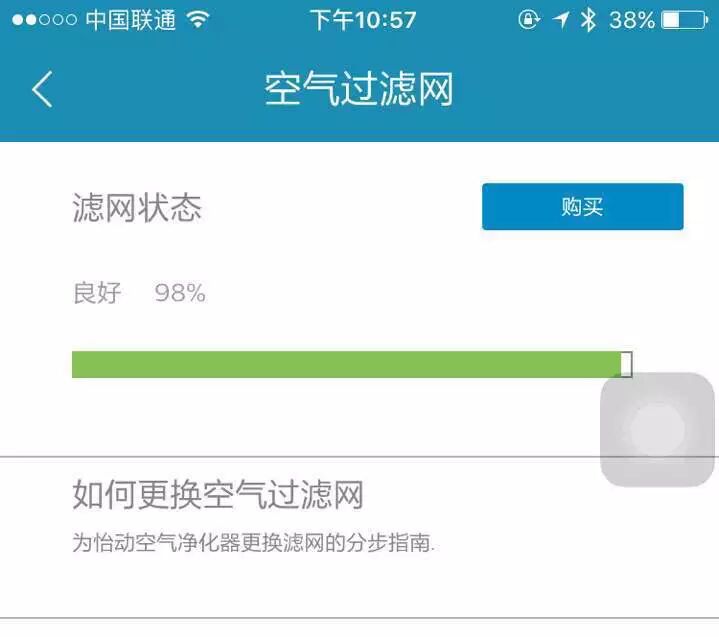 生二胎,你的车真的准备好了吗? 品牌-怀孕期