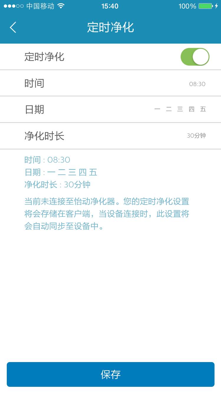 生二胎,你的车真的准备好了吗? 品牌-怀孕期