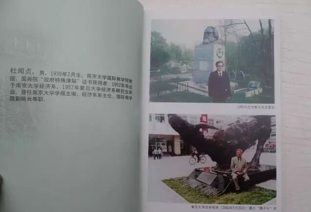 神一般的预言!南大教授1985年出版着作写道:2015年适合放开二胎(有图,有真相)-怀孕期