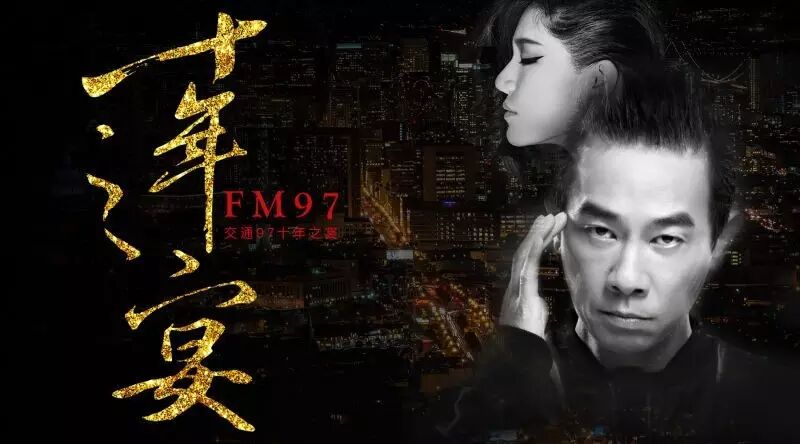 陈小春为听友录了一段视频~!
