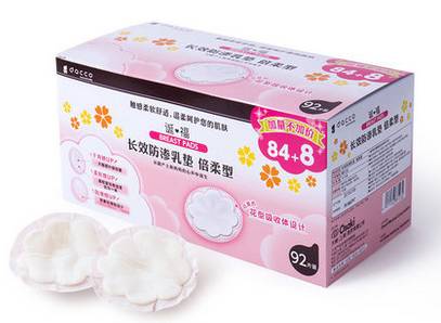 38岁高龄产妇,和大家聊聊我的二胎历程和必备产品推荐-怀孕期