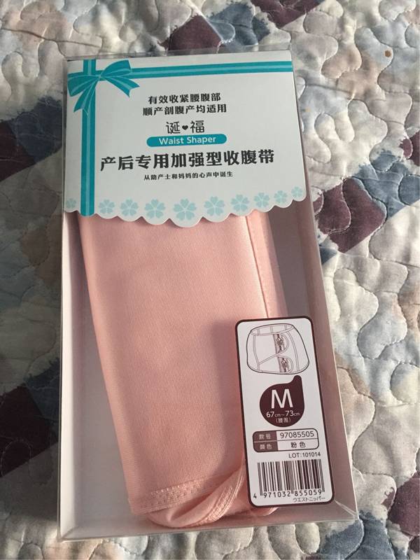 38岁高龄产妇,和大家聊聊我的二胎历程和必备产品推荐-怀孕期