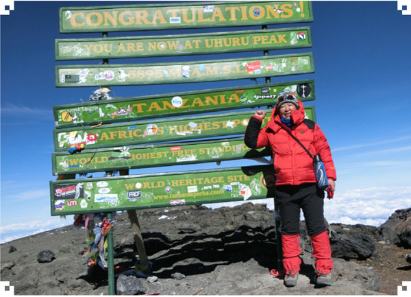 此生一定要登一座高山——乞力马扎罗 此生一定要登一座高山——乞力马扎罗