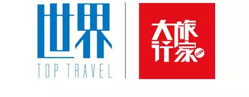 此生一定要登一座高山——乞力马扎罗