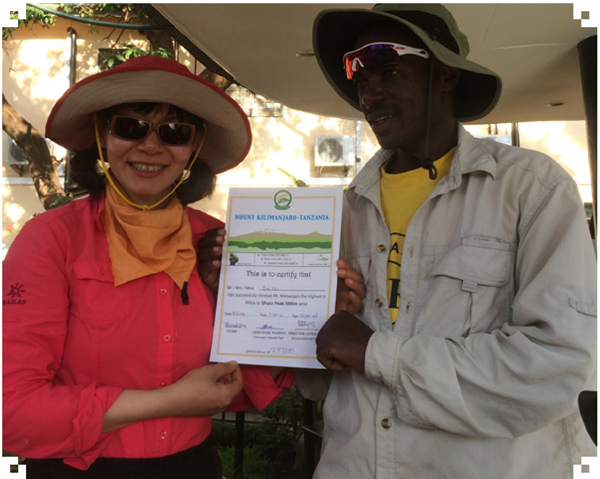 此生一定要登一座高山——乞力马扎罗