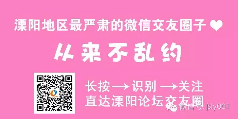 【看溧阳】事发溧阳:90大学生在溧阳生产假药2年购豪宅豪车!菜刀火拼大打出手三人挂彩!一起交通事故可能涉嫌逃逸及调包!