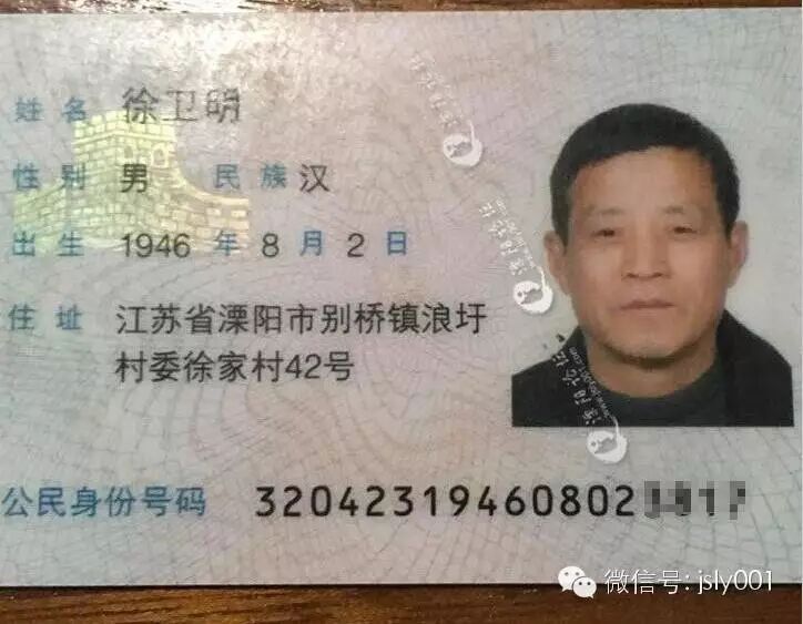 溧阳一60岁大爷吃了块羊肉,竟“怀孕”了?!溧阳一71岁老人走失,焦急万分!“民告官”不再天方夜谭!-怀孕期