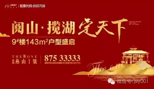 视频:老人摔倒扶不扶?溧阳一13岁女孩做出了惊人举动!溧阳人注意:二胎补贴?骗你没商量!燕山小学门口危机四伏,孩子很不安全!