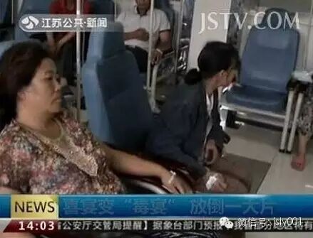 【看溧阳】事发溧阳:90大学生在溧阳生产假药2年购豪宅豪车!菜刀火拼大打出手三人挂彩!一起交通事故可能涉嫌逃逸及调包!-怀孕期