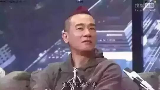 今日头条:陈小春大方承认注射美容,并揭了整个娱乐圈的...