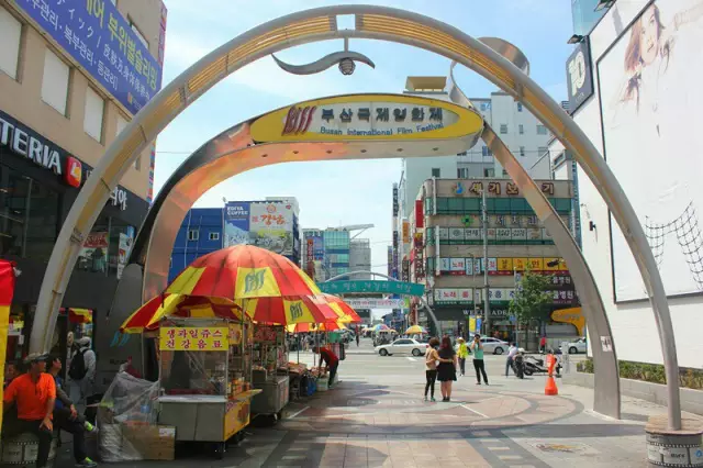 釜山电影街