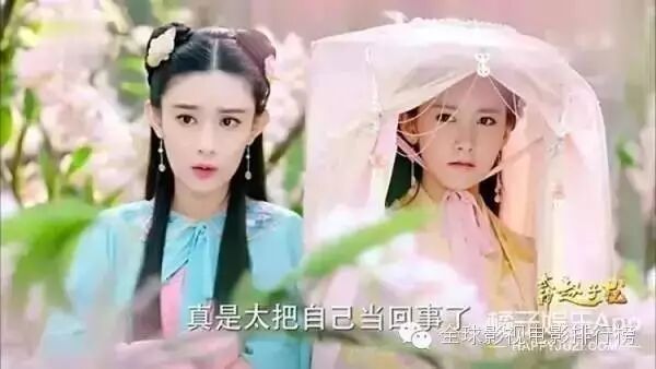 林允儿不如丫鬟好看?看范冰冰赵丽颖的丫鬟表现